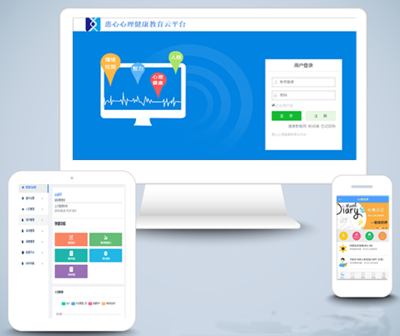 鄭州黎明軟件心理測評系統 精準、高效、人性化的心理評估解決方案