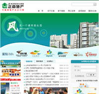 鄭州新經(jīng)緯信息技術(shù) 電子地圖與軟件開發(fā)領(lǐng)域的綜合服務商