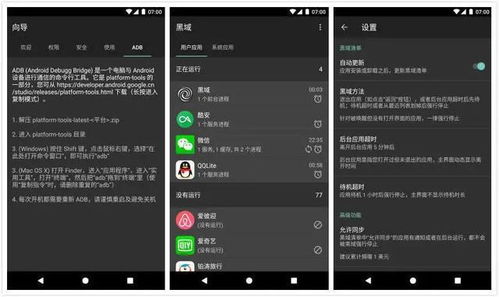 7 款牛批 App，讓你的手機成為開發(fā)者的神器