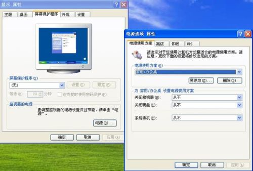 為什么電腦閑置后屏幕會變?yōu)榘肓炼侨?？解析軟硬件開發(fā)原理