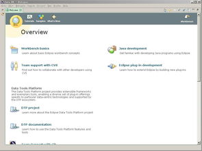 新電腦Java開發(fā)環(huán)境配置指南