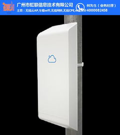 無(wú)線TDMA網(wǎng)橋 技術(shù)解析、安裝部署及虹聯(lián)來(lái)電洽談背后的軟硬件開(kāi)發(fā)支持